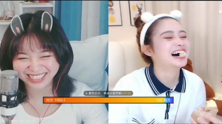 咪西咪西