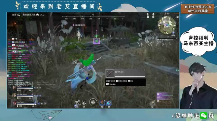 永劫无间B- (18)