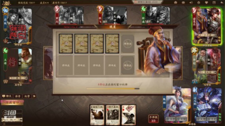 20210621 15点场