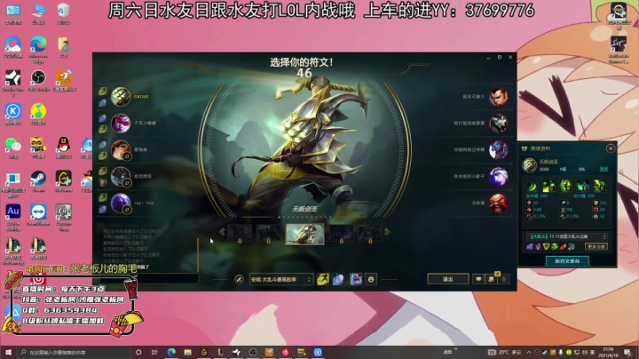 【2021-06-19 21点场】张逗逗就是张老板阿：我是张老板阿~今天跟水友打游戏！
