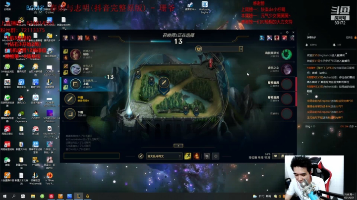 【2021-06-21 17点场】LUX梧桐细雨：拉克丝梧桐：不会近战不是好拉克丝