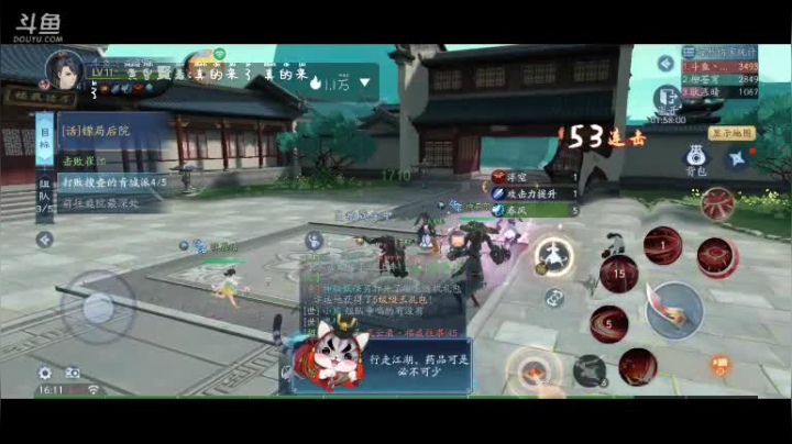 【2021-06-20 15点场】我最喜欢三殿下：一个特殊的主播