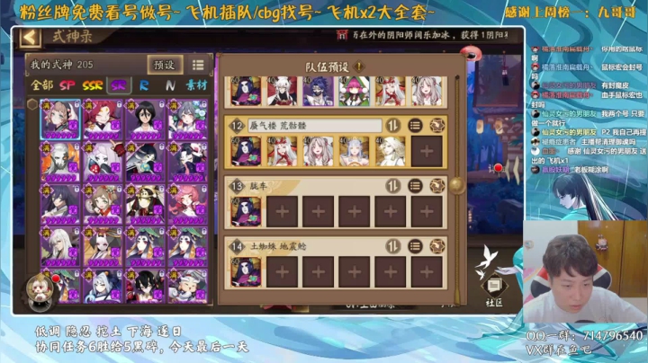 【2021-06-20 20点场】血墨丶：对萌新最友好的直播间