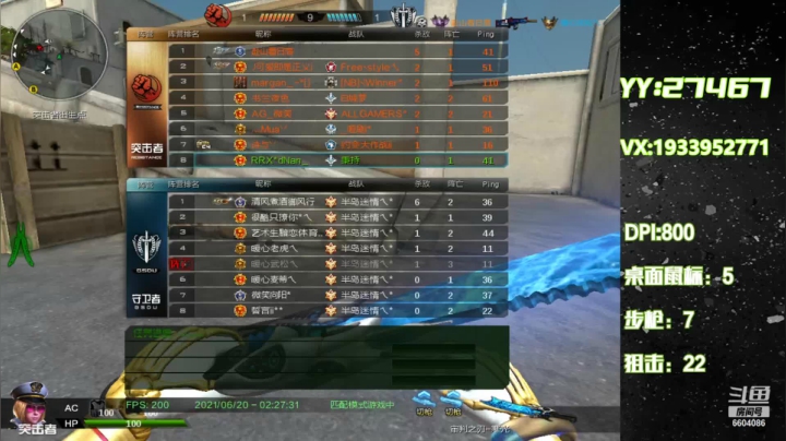 【2021-06-20 01点场】E十丶大楠：~PVE选手上线了~