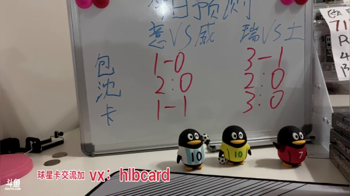 【2021-06-21 01点场】LOT29：包仔家里开卡看球