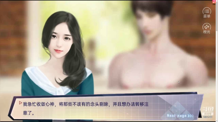 【2021-06-20 21点场】尛筱杰：橙光游戏 — 14个女主全都要