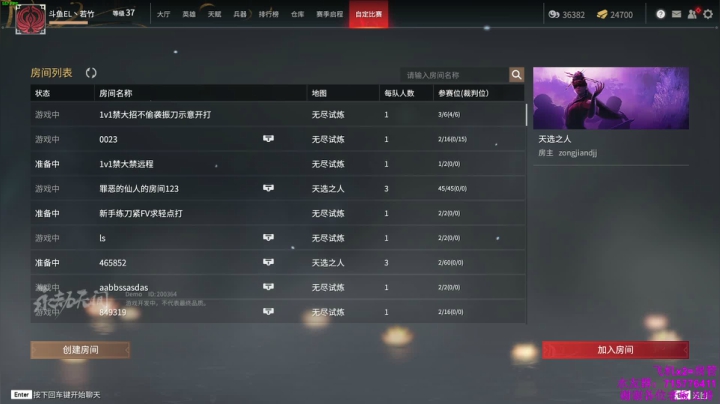 【2021-06-20 22点场】若竹竹竹竹子：单排迦南 冲！