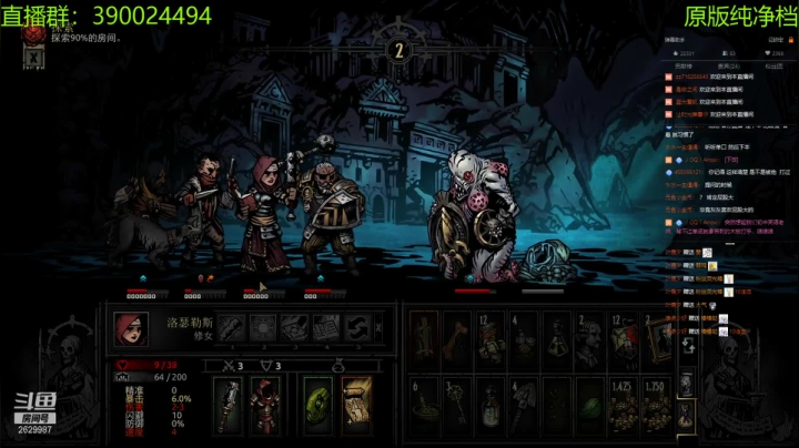 【2021-06-20 21点场】下人灰：在疯狂之后~升到6级准备DD