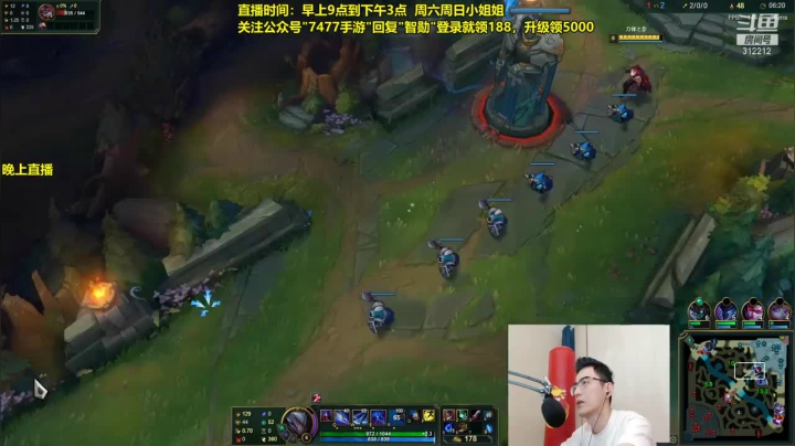 无情男刀，极致小身法秀翻对手，16杀收下敌方水晶