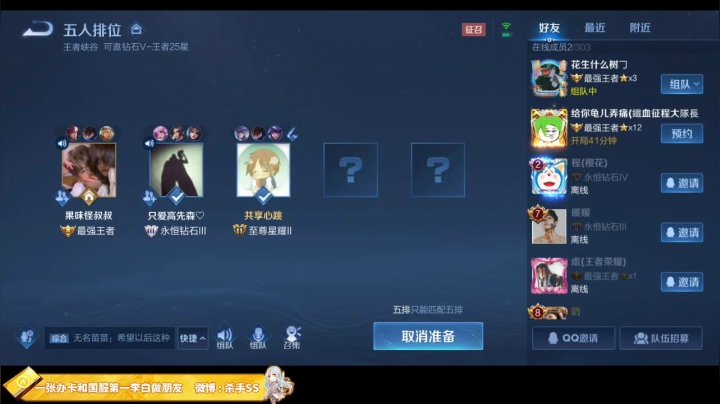 兄弟 开8！