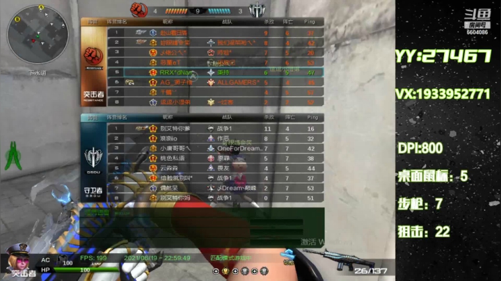 【2021-06-19 22点场】E十丶大楠：~PVE选手上线了~