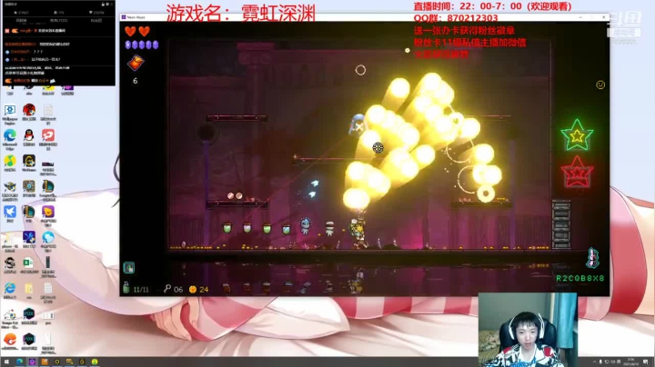 对战拥有全屏攻击的机器之神哈尔，主播伤害爆表瞬间秒杀