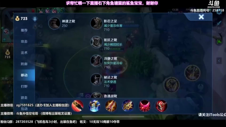 超厉害孙悟空五杀 (4)