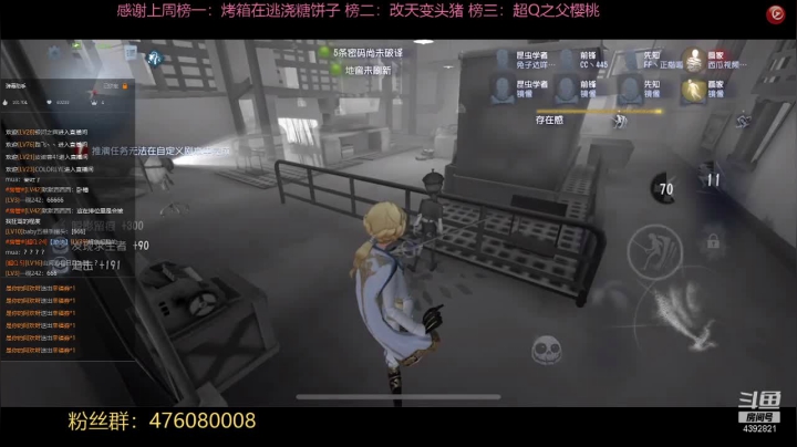 【2021-06-18 22点场】你超Q的：红夫人yyds！！