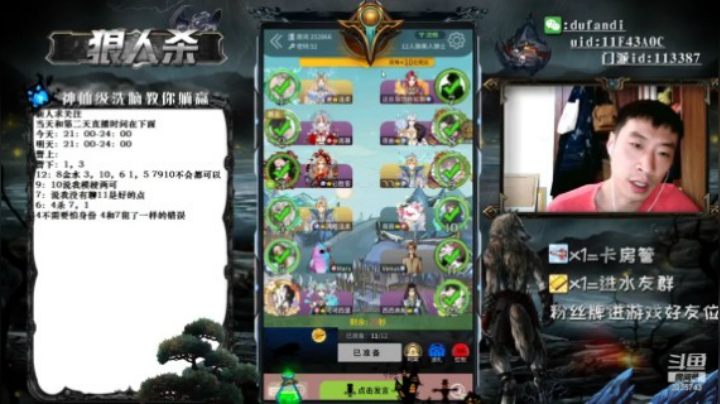 这把刀法有问题啊