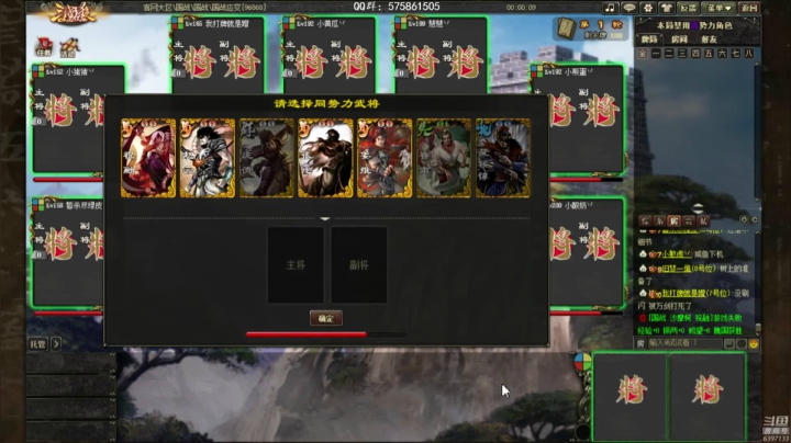 【2021-06-20 19点场】魏小仙女丷：魏国是信仰！