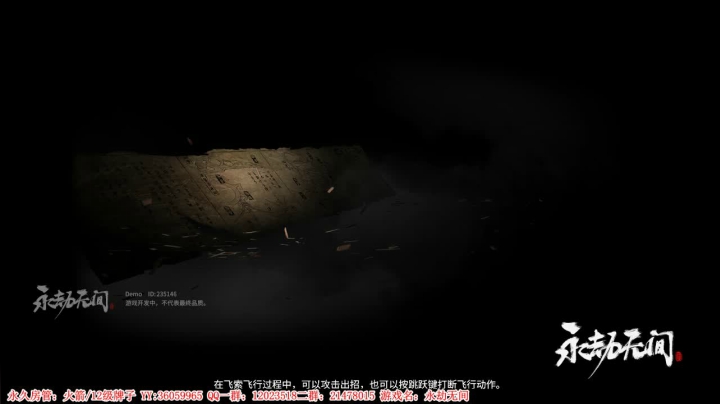 【2021-06-20 23点场】老田啦：【二哥】感谢不离不弃的兄弟们