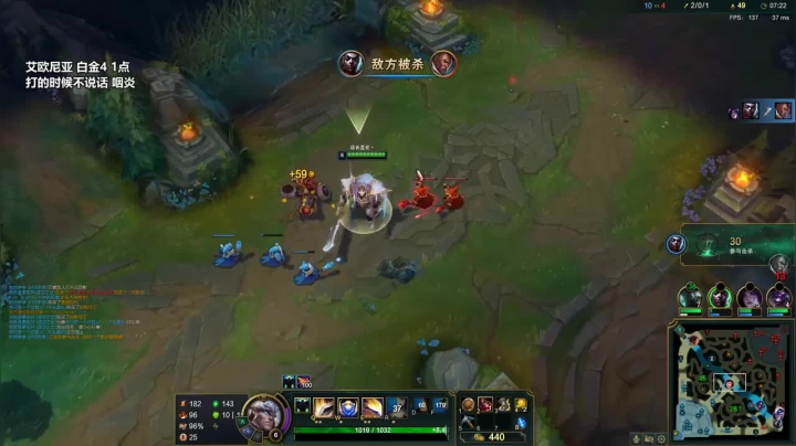 盖伦杀13人助攻队友8人，和队友配合默契成功推塔