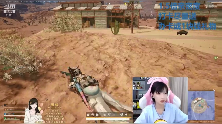 【2021-06-20 22点场】叶知秋Vanessa：叶知秋：1.5倍亲密度下午好