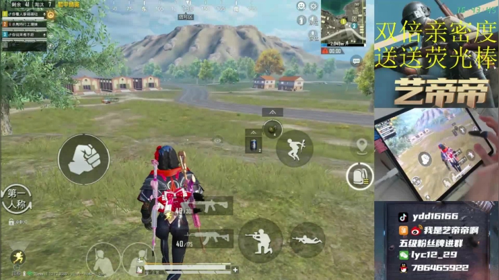 【2021-06-20 16点场】艺帝帝：十指操作，初露锋芒