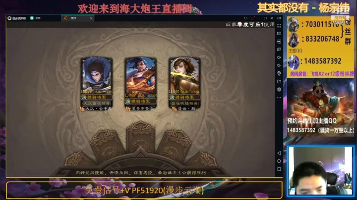 【2021-06-20 15点场】