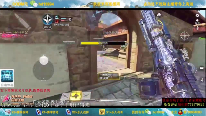 精准枪法，和队友配合默契，拿下游戏胜利