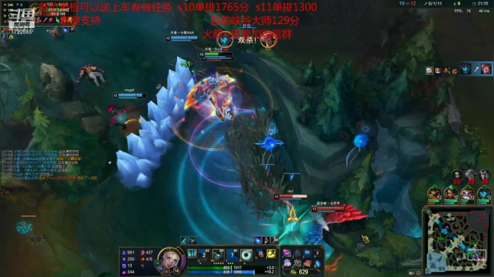 【2021-06-19 16点场】睿智三：今天双倍亲密度！！！！