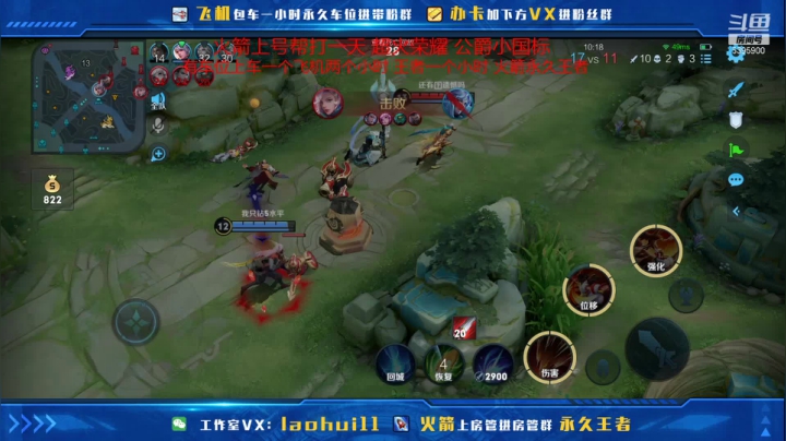 【2021-06-21 00点场】A老回：黑科技带粉有车位屠杀王者局连胜