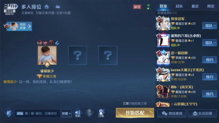 直播回放