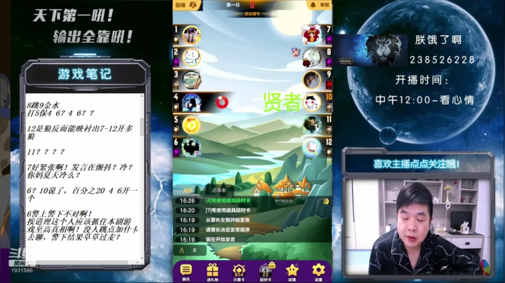 【2021-06-21 16点场】天下第一吼：国服第一被针对达人~