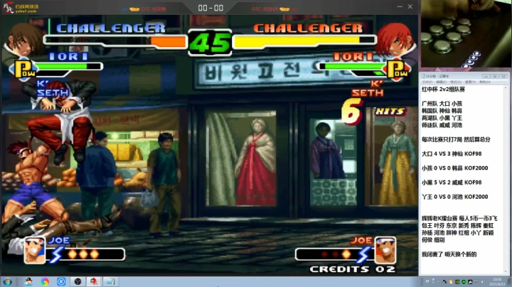 【格斗游戏】战神_河池VR的精彩时刻 20210621 11点场