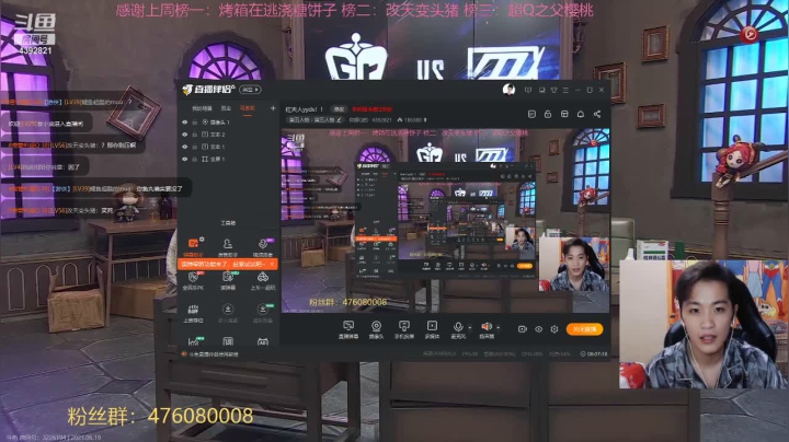 【2021-06-19 20点场】你超Q的：看比赛！！！！！