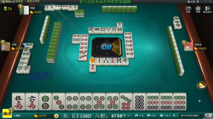 【欢乐麻将】靓旭的精彩时刻 20210621 09点场