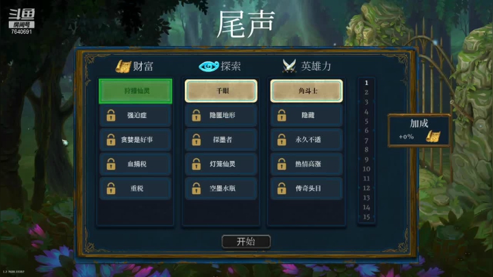 【2021-06-20 19点场】精选海鲜味儿：海鲜：俺海鲜必不可能被打脸！