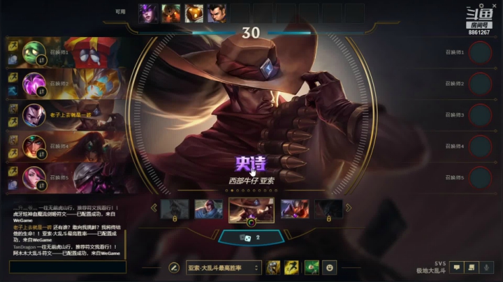 【2021-06-18 18点场】丿犀利灬：超级大乱斗 8861267