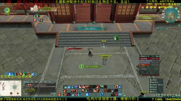 【2021-06-21 16点场】落叶听松：5毒经拯救世界！