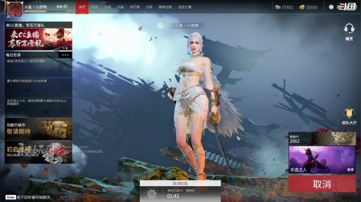 【2021-06-20 19点场】狼腾小房鸭：继续 爆肝时刻！
