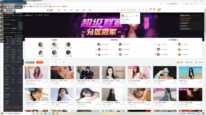 【2021-06-17 11点场】再也不砸玫瑰了：双倍亲密度，记得打卡yo