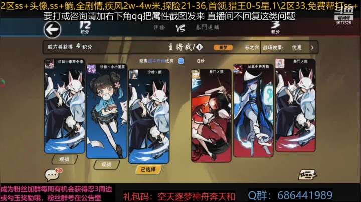 【2021-06-20 19点场】七忆鱼793：今天绝不打周常！哼