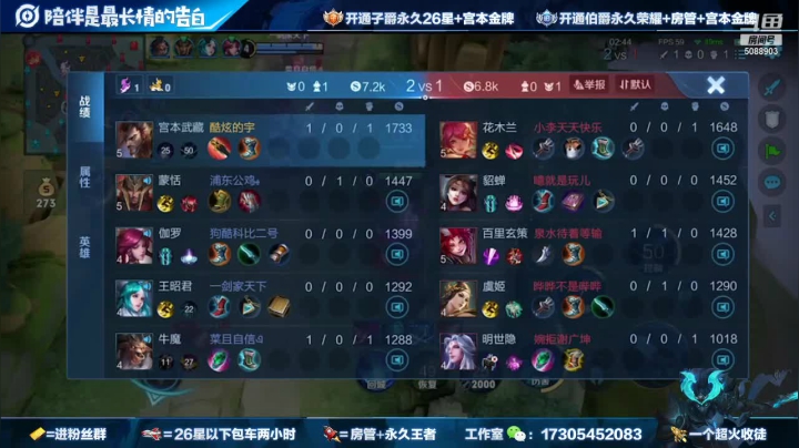 【2021-06-21 18点场】风悦丶宫本一剑：新的一切加油老宫本