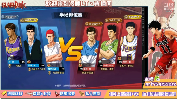 【2021-06-20 19点场】冷瞳LT丶：冷死杯今晚淘汰赛