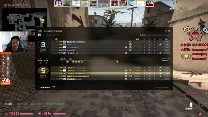 16比12取得胜利，最后一波雷丢的太帅了，要确定位置后在丢