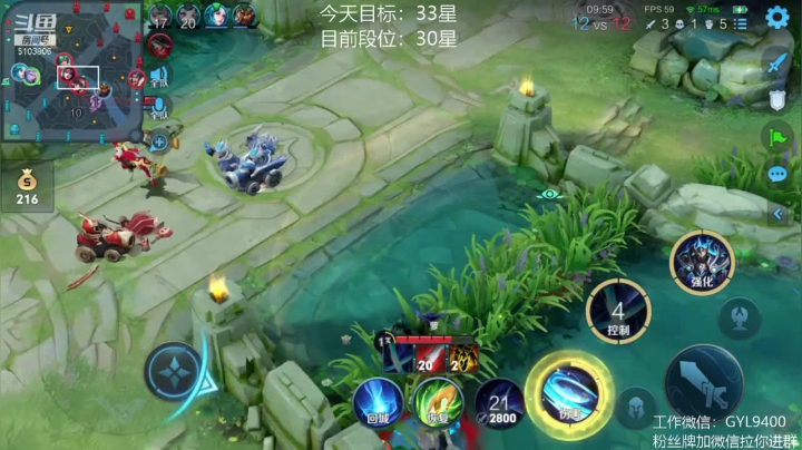 【2021-06-21 19点场】皇玺丶Fly高一刀：高一刀：回来上分了