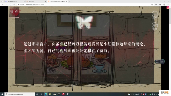 【2021-06-20 19点场】主播斌：游戏世界的游戏人生
