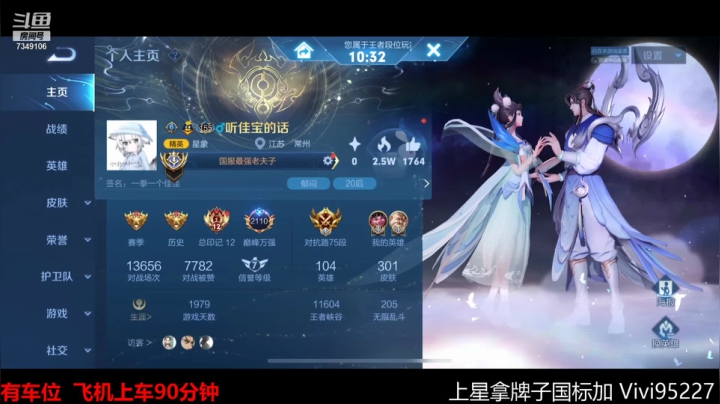 【2021-06-21 14点场】BOA全能哔：法系边路康复训练