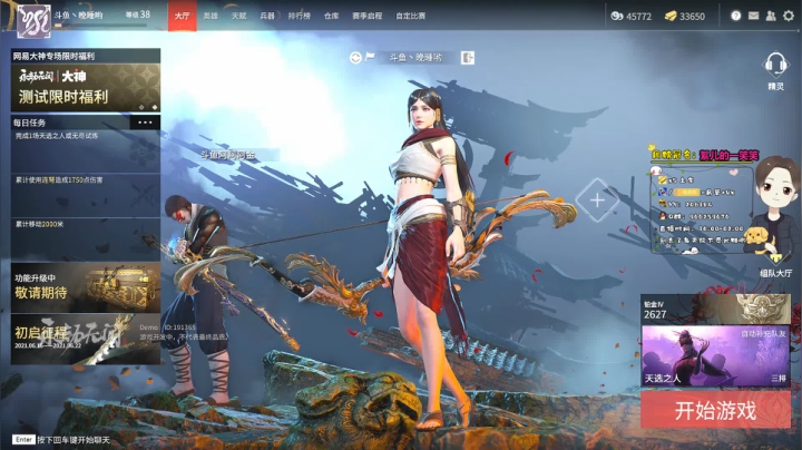 【2021-06-19 21点场】晚睡呦：闭关修炼武功秘籍，舒适减压！