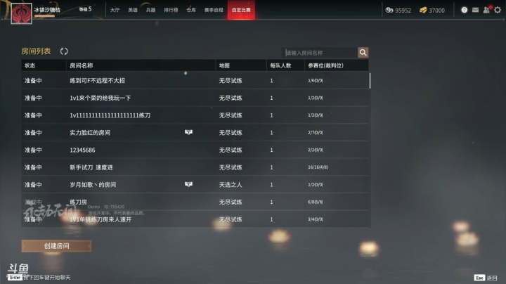 【2021-06-19 21点场】s沙糖桔：永劫无间 菜狗杯ob位
