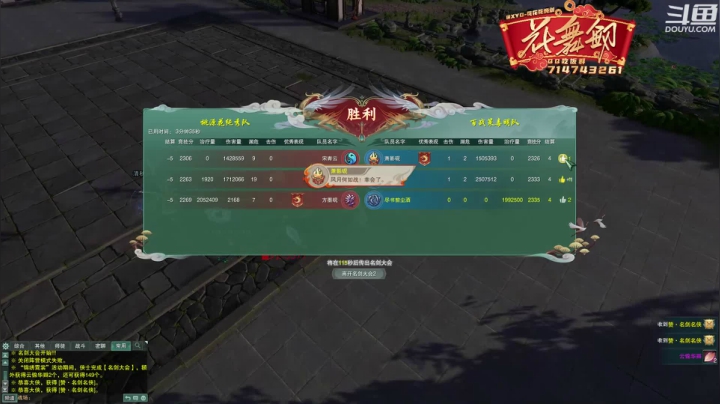 【2021-06-21 19点场】花舞剑：晚上好啊竞技人们