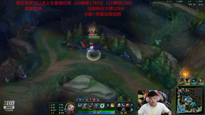 【2021-06-18 12点场】睿智三：风女天花板峡谷冲第一！！！！