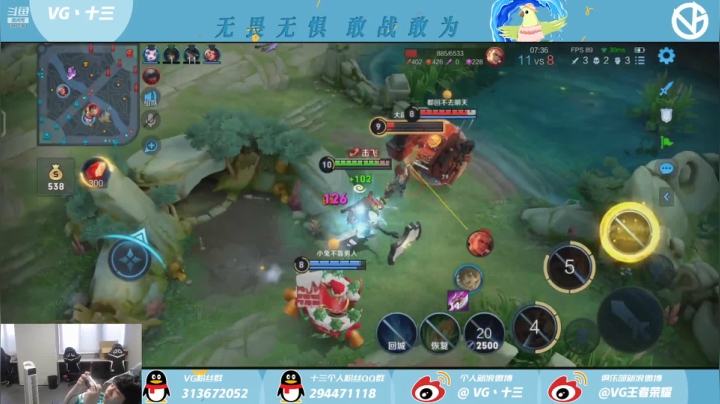 【2021-06-21 15点场】VG丶十三：又是开心的一天 8229901